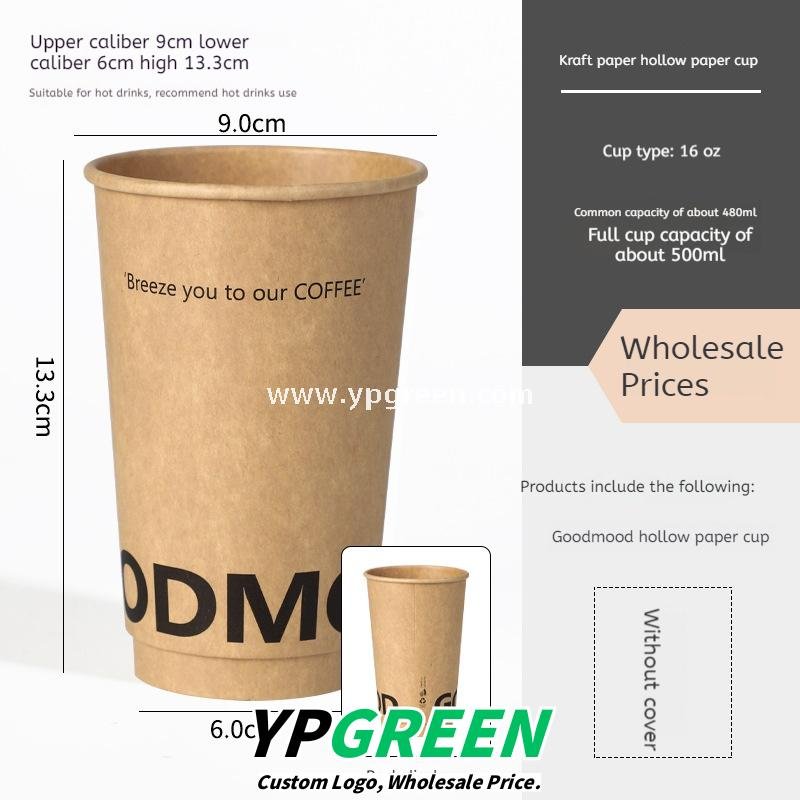 300ml / 400ml / 500ml Disposable Kraft Coffee Cups – Thickened Leak-Proof Paper Cups for Takeaway & Wholesale