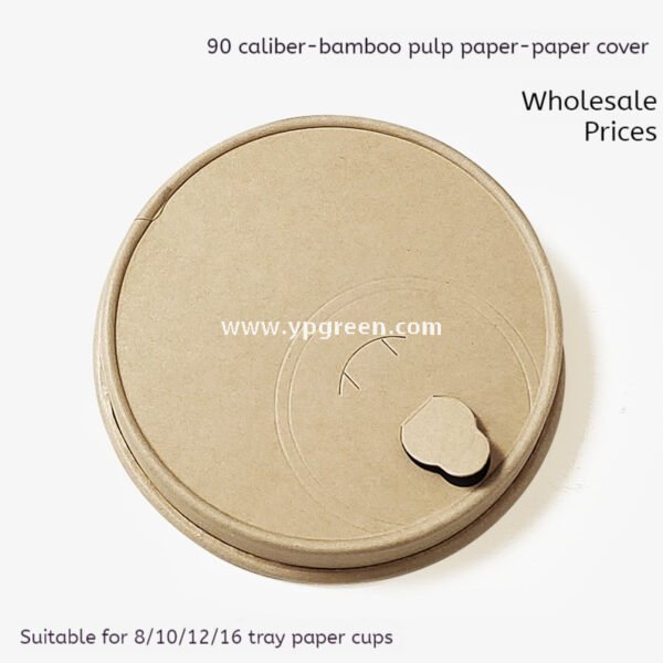 300ml / 400ml / 500ml Disposable Kraft Coffee Cups – Thickened Leak-Proof Paper Cups for Takeaway & Wholesale