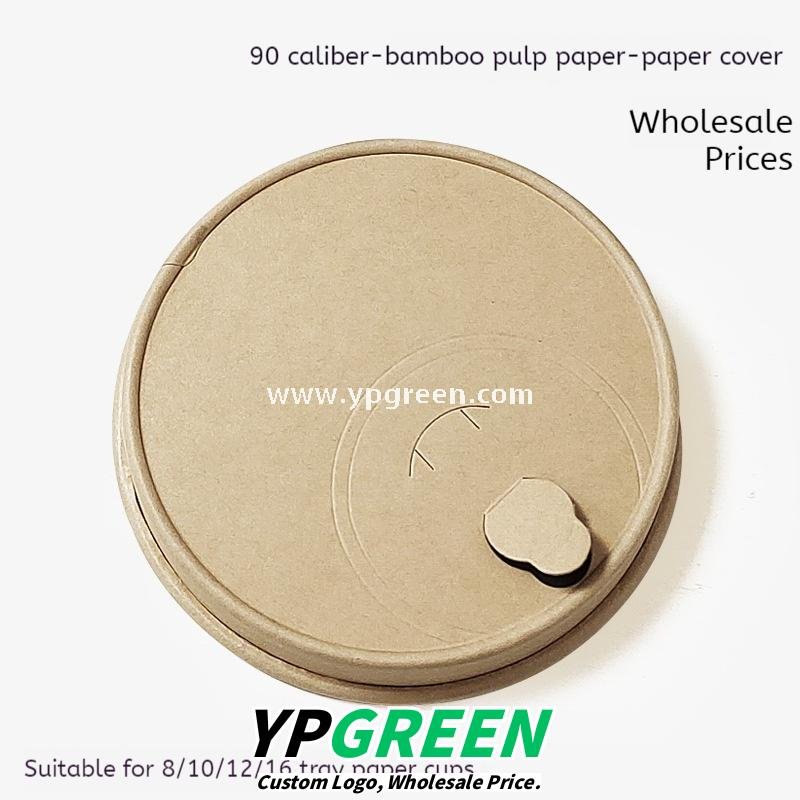 300ml / 400ml / 500ml Disposable Kraft Coffee Cups – Thickened Leak-Proof Paper Cups for Takeaway & Wholesale