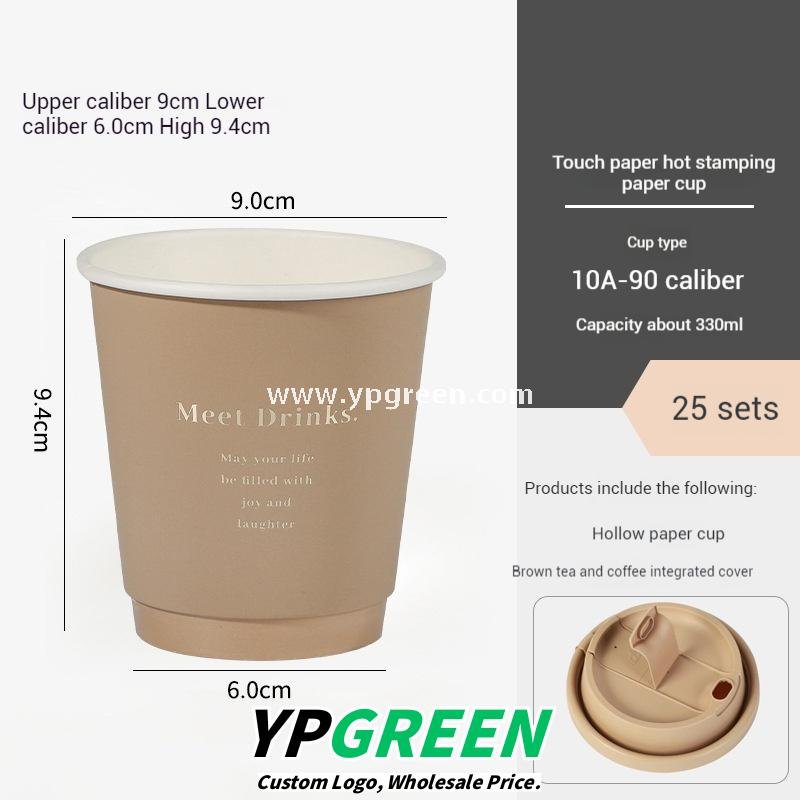 16oz / 500ml Soft-Touch Paper Coffee Cups – Gold Hot Stamping Disposable Cups for Premium Takeaway