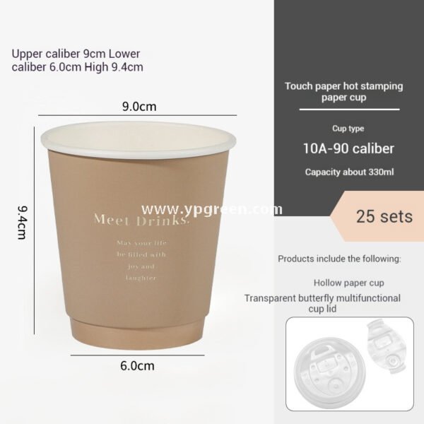 16oz / 500ml Soft-Touch Paper Coffee Cups – Gold Hot Stamping Disposable Cups for Premium Takeaway