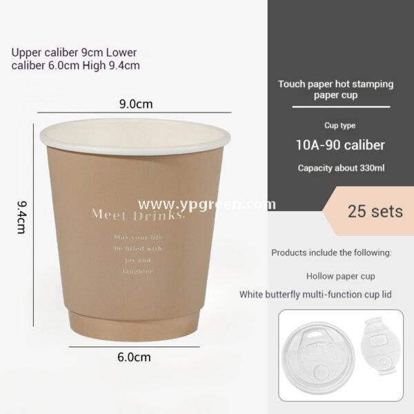 16oz / 500ml Soft-Touch Paper Coffee Cups – Gold Hot Stamping Disposable Cups for Premium Takeaway