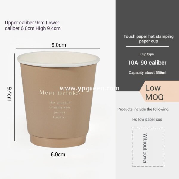16oz / 500ml Soft-Touch Paper Coffee Cups – Gold Hot Stamping Disposable Cups for Premium Takeaway