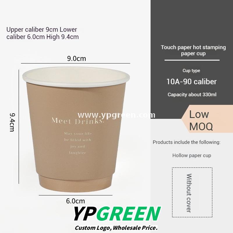 16oz / 500ml Soft-Touch Paper Coffee Cups – Gold Hot Stamping Disposable Cups for Premium Takeaway