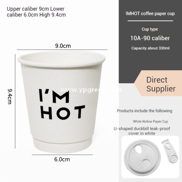 8oz / 10oz / 12oz / 16oz / 20oz White Paper Coffee Cups with Lids – Double Wall Disposable Hot Drink Cups for Takeaway & Custom Branding