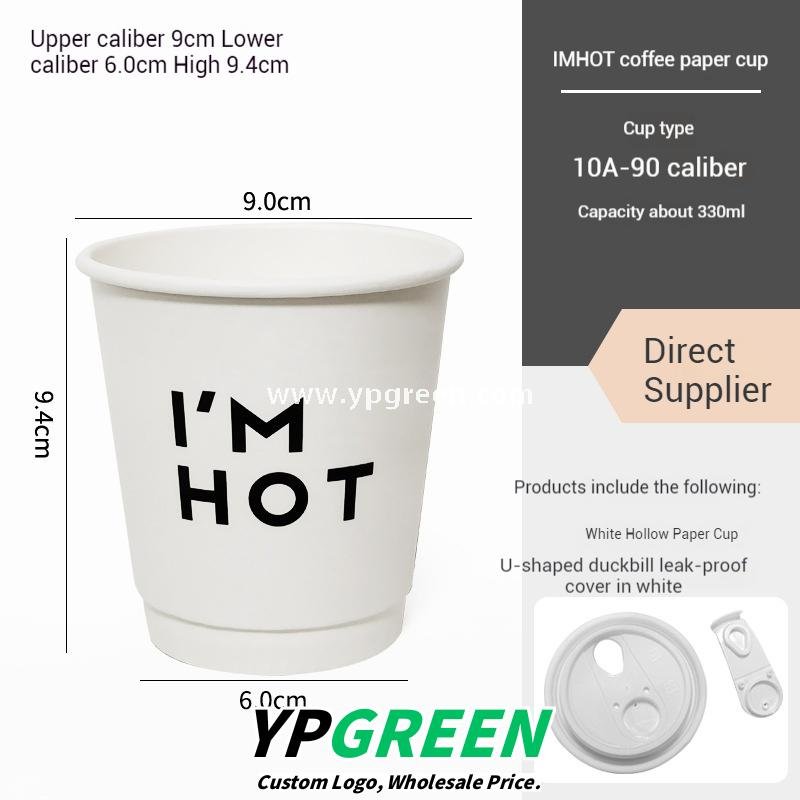 8oz / 10oz / 12oz / 16oz / 20oz White Paper Coffee Cups with Lids – Double Wall Disposable Hot Drink Cups for Takeaway & Custom Branding
