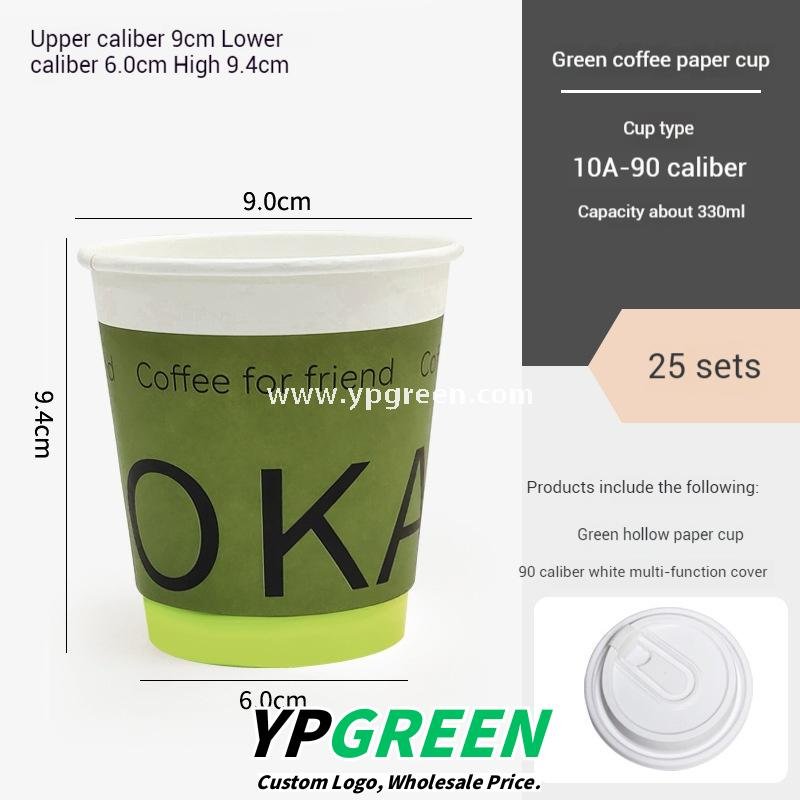 8oz / 10oz / 12oz / 16oz Green Disposable Paper Cups with Lids – Heat-Resistant Coffee Cups for Café & Restaurant
