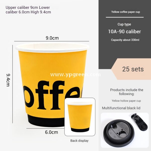 Yellow Double Wall Coffee Cups 260ml / 280ml / 330ml / 400ml / 500ml / 600ml Hollow Kraft Paper Cups Made from Virgin Pulp