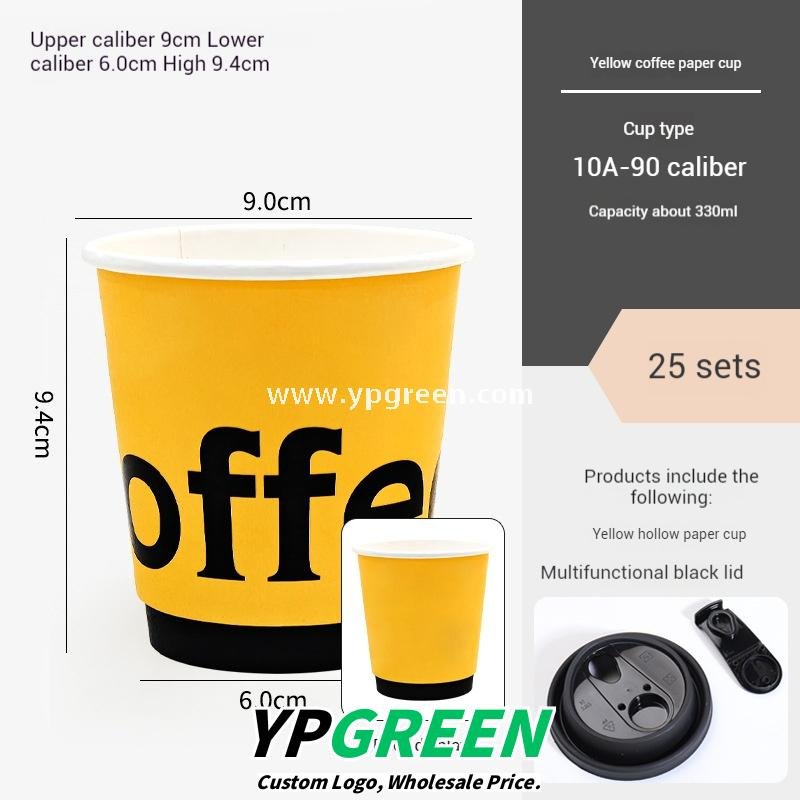 Yellow Double Wall Coffee Cups 260ml / 280ml / 330ml / 400ml / 500ml / 600ml Hollow Kraft Paper Cups Made from Virgin Pulp