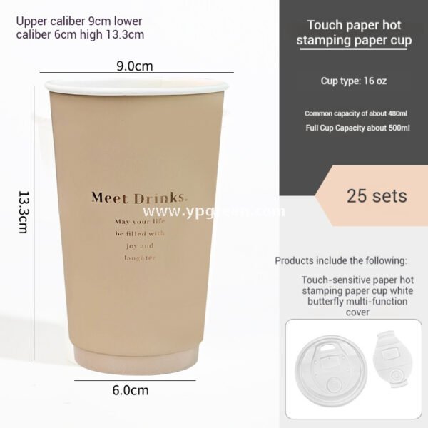 16oz / 500ml Soft-Touch Paper Coffee Cups – Gold Hot Stamping Disposable Cups for Premium Takeaway