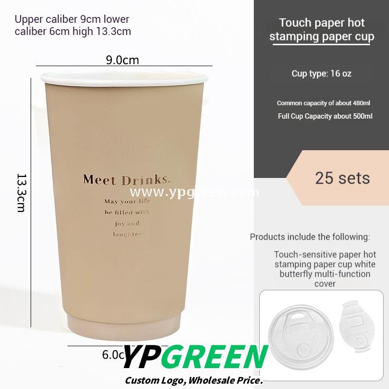 16oz / 500ml Soft-Touch Paper Coffee Cups – Gold Hot Stamping Disposable Cups for Premium Takeaway