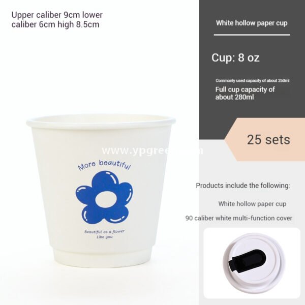 8oz / 12oz Orchid Logo Coffee Paper Cups – Disposable Hot Drink Cups with U-Shaped or Clear Lids