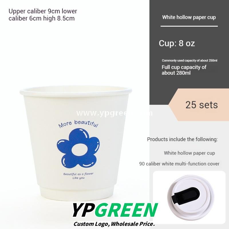 8oz / 12oz Orchid Logo Coffee Paper Cups – Disposable Hot Drink Cups with U-Shaped or Clear Lids