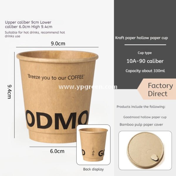 300ml / 400ml / 500ml Disposable Kraft Coffee Cups – Thickened Leak-Proof Paper Cups for Takeaway & Wholesale