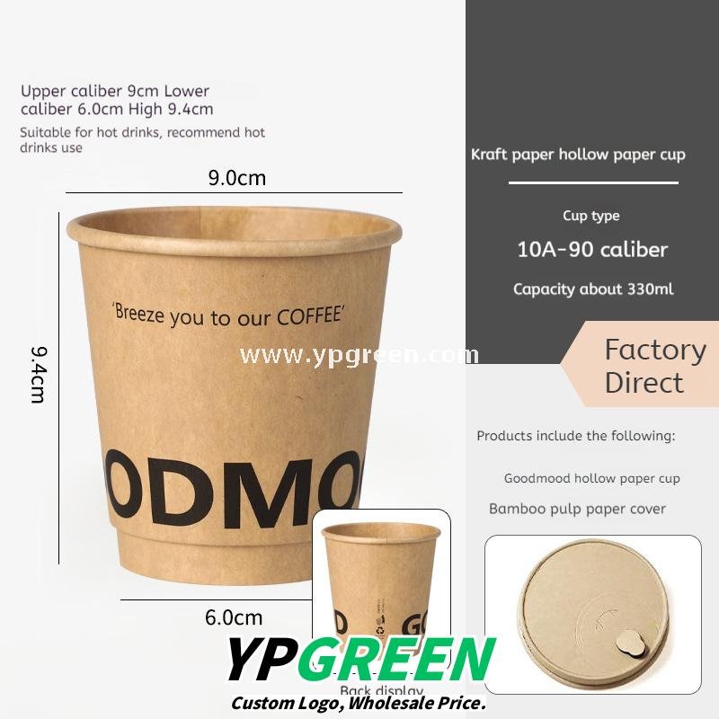 300ml / 400ml / 500ml Disposable Kraft Coffee Cups – Thickened Leak-Proof Paper Cups for Takeaway & Wholesale