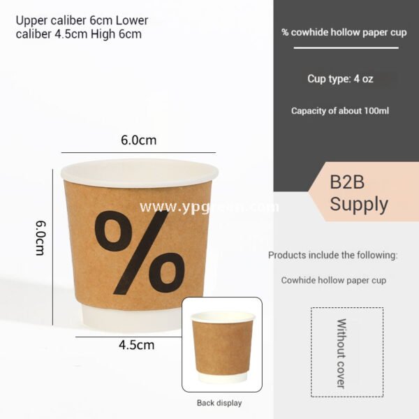 100ml / 280ml / 330ml / 380ml Kraft Coffee Cups with Lids – Thickened Disposable Paper Cups for Hot Drinks & Custom Logo