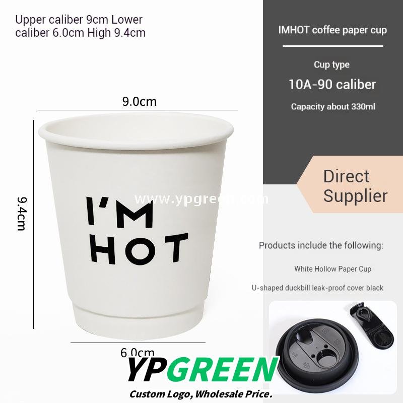 8oz / 10oz / 12oz / 16oz / 20oz White Paper Coffee Cups with Lids – Double Wall Disposable Hot Drink Cups for Takeaway & Custom Branding