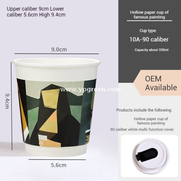 330ml Art Print Disposable Coffee Cup with Lid – Hollow Paper Cup with Famous Painting Design