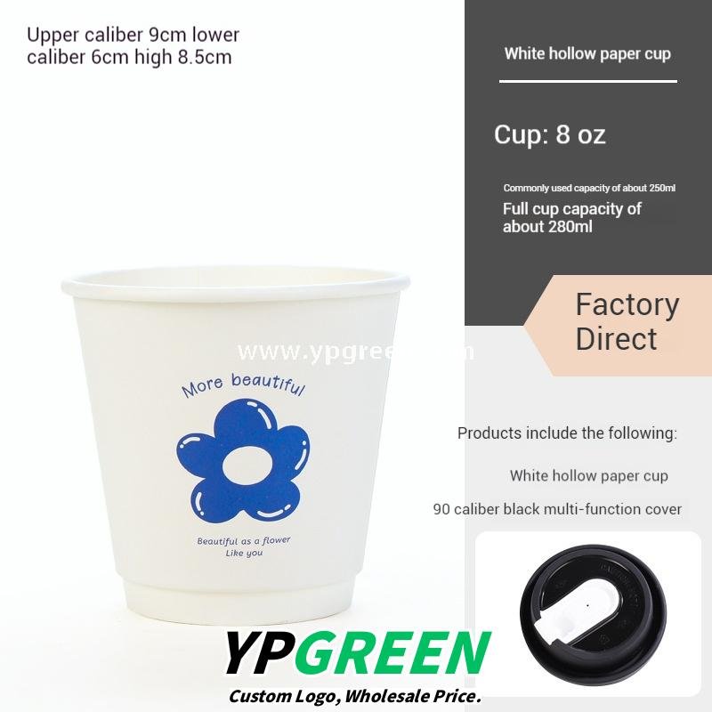 8oz / 12oz Orchid Logo Coffee Paper Cups – Disposable Hot Drink Cups with U-Shaped or Clear Lids