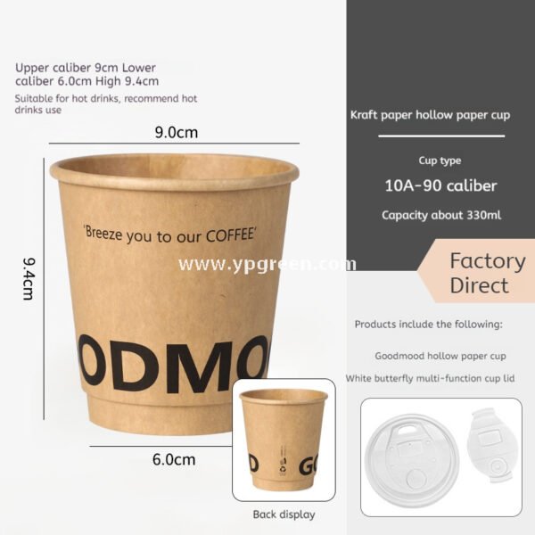 300ml / 400ml / 500ml Disposable Kraft Coffee Cups – Thickened Leak-Proof Paper Cups for Takeaway & Wholesale