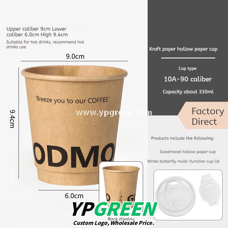 300ml / 400ml / 500ml Disposable Kraft Coffee Cups – Thickened Leak-Proof Paper Cups for Takeaway & Wholesale