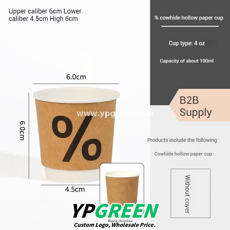 100ml / 280ml / 330ml / 380ml Kraft Coffee Cups with Lids – Thickened Disposable Paper Cups for Hot Drinks & Custom Logo