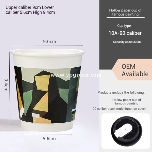 330ml Art Print Disposable Coffee Cup with Lid – Hollow Paper Cup with Famous Painting Design