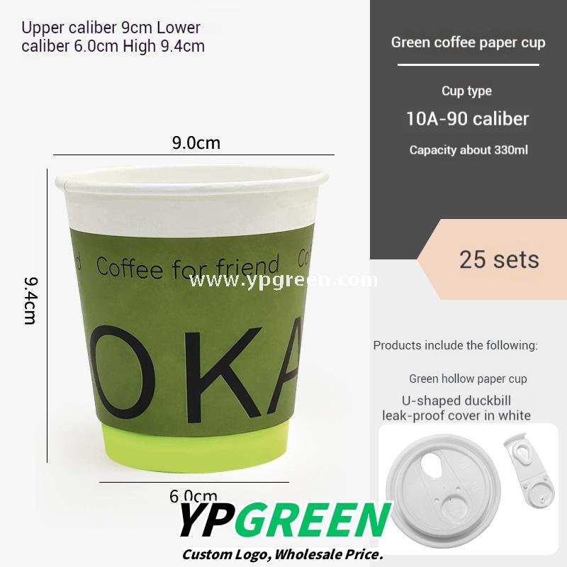 8oz / 10oz / 12oz / 16oz Green Disposable Paper Cups with Lids – Heat-Resistant Coffee Cups for Café & Restaurant