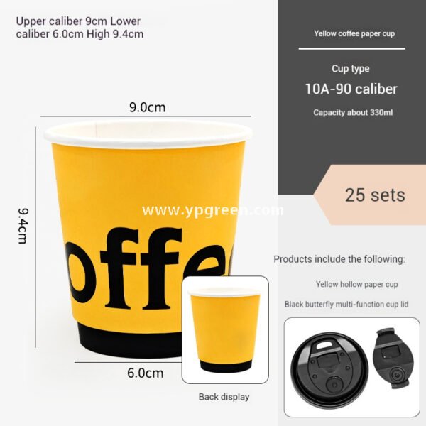 Yellow Double Wall Coffee Cups 260ml / 280ml / 330ml / 400ml / 500ml / 600ml Hollow Kraft Paper Cups Made from Virgin Pulp