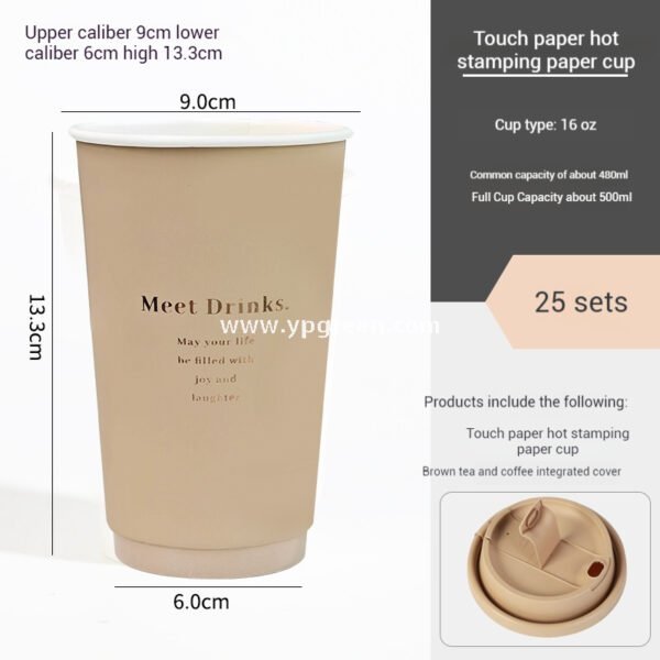16oz / 500ml Soft-Touch Paper Coffee Cups – Gold Hot Stamping Disposable Cups for Premium Takeaway