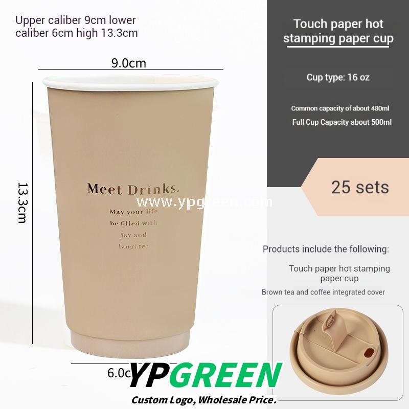 16oz / 500ml Soft-Touch Paper Coffee Cups – Gold Hot Stamping Disposable Cups for Premium Takeaway