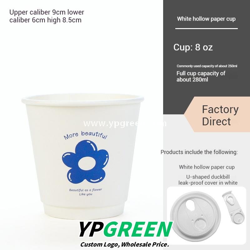 8oz / 12oz Orchid Logo Coffee Paper Cups – Disposable Hot Drink Cups with U-Shaped or Clear Lids