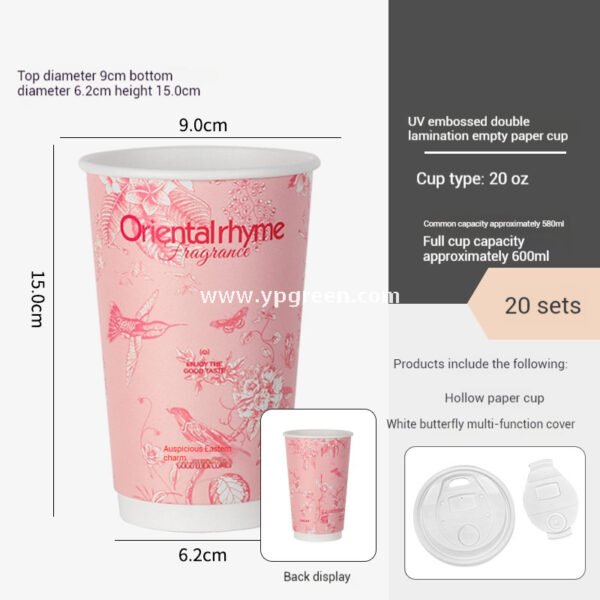 500ml / 600ml UV-Textured Double PE Coated Paper Cups – Hollow Wall Milk Tea Cups for Hot Drinks & Takeaway