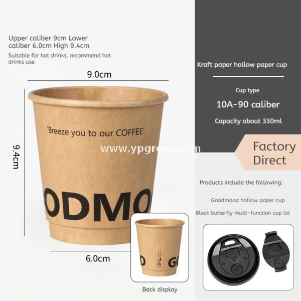 300ml / 400ml / 500ml Disposable Kraft Coffee Cups – Thickened Leak-Proof Paper Cups for Takeaway & Wholesale