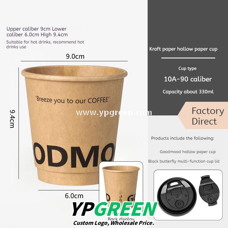 300ml / 400ml / 500ml Disposable Kraft Coffee Cups – Thickened Leak-Proof Paper Cups for Takeaway & Wholesale