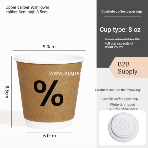 100ml / 280ml / 330ml / 380ml Kraft Coffee Cups with Lids – Thickened Disposable Paper Cups for Hot Drinks & Custom Logo