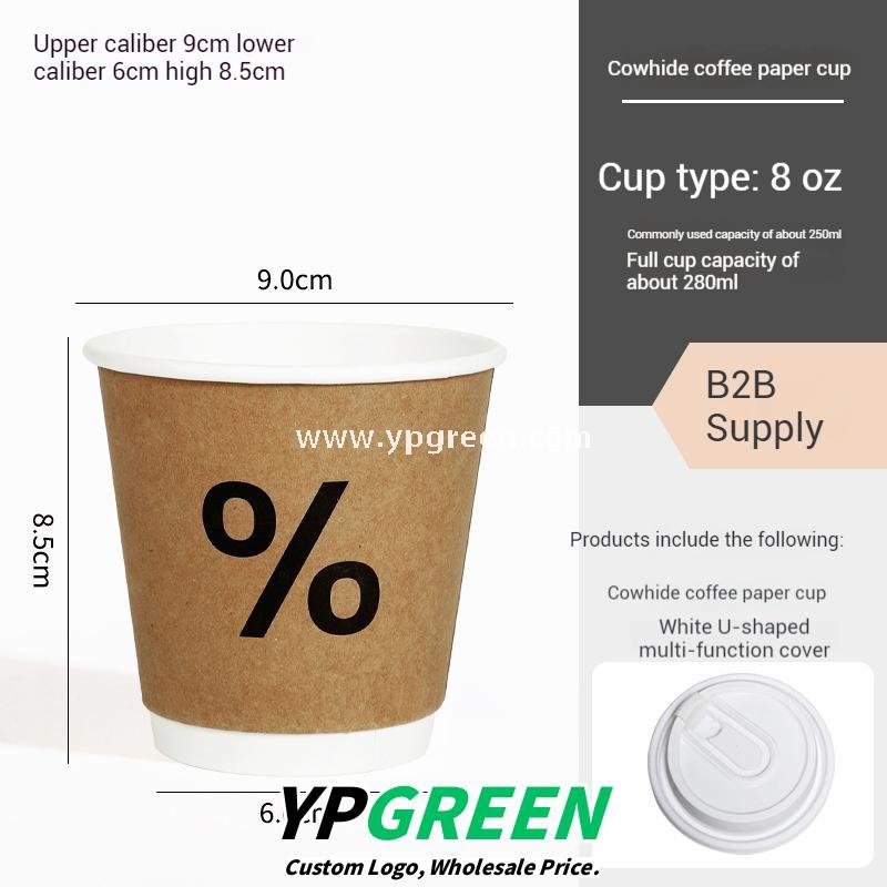 100ml / 280ml / 330ml / 380ml Kraft Coffee Cups with Lids – Thickened Disposable Paper Cups for Hot Drinks & Custom Logo