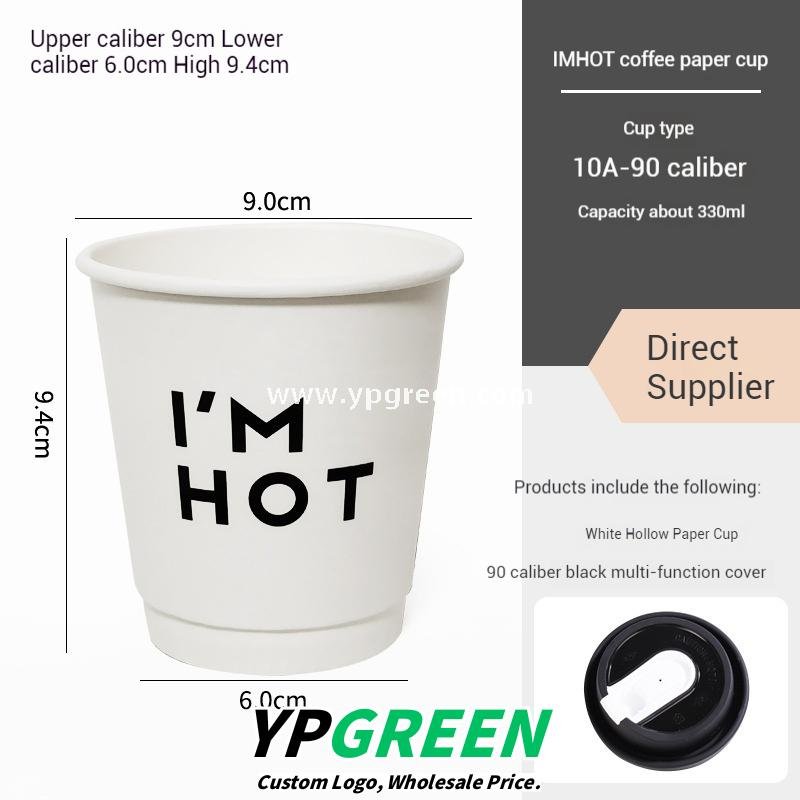 8oz / 10oz / 12oz / 16oz / 20oz White Paper Coffee Cups with Lids – Double Wall Disposable Hot Drink Cups for Takeaway & Custom Branding