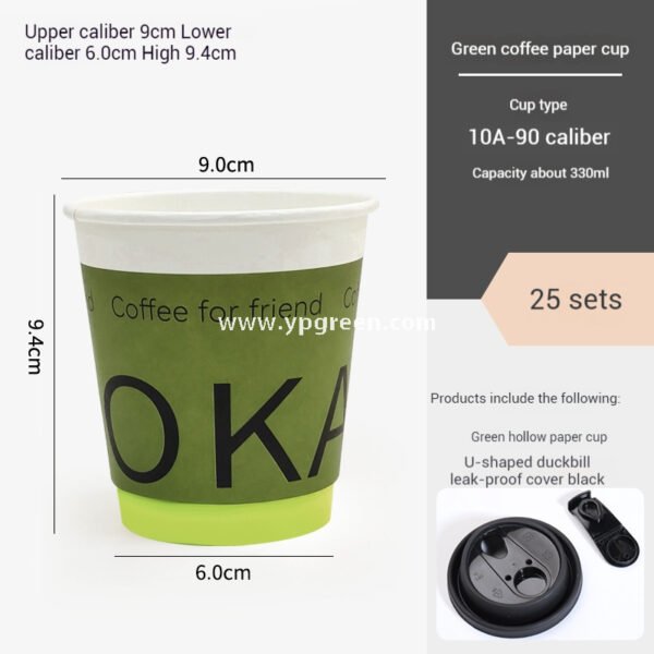 8oz / 10oz / 12oz / 16oz Green Disposable Paper Cups with Lids – Heat-Resistant Coffee Cups for Café & Restaurant