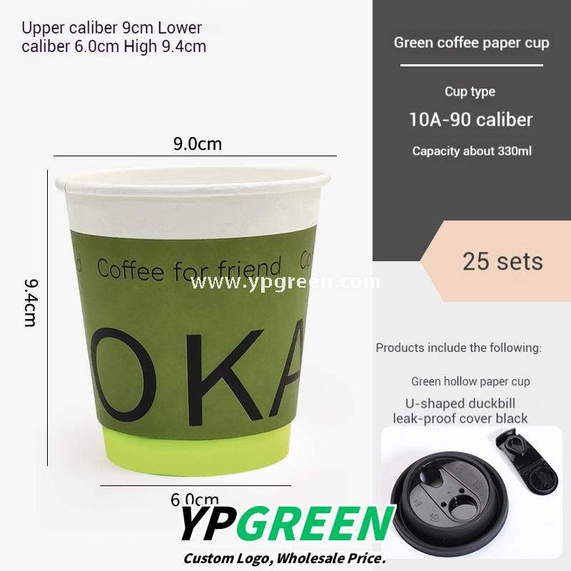 8oz / 10oz / 12oz / 16oz Green Disposable Paper Cups with Lids – Heat-Resistant Coffee Cups for Café & Restaurant