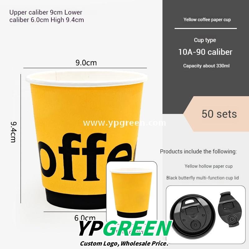 Yellow Double Wall Coffee Cups 260ml / 280ml / 330ml / 400ml / 500ml / 600ml Hollow Kraft Paper Cups Made from Virgin Pulp