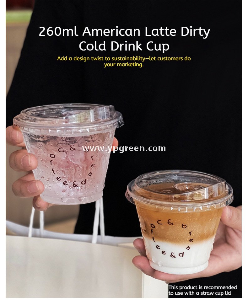 260ml Clear PET Iced Coffee Cup – 92x55x71mm Small Dirty Latte To-Go Cup Wholesaler