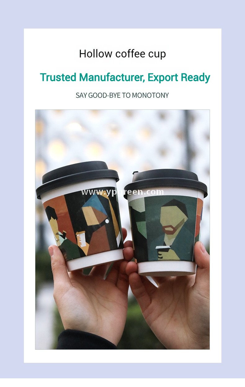 330ml Art Print Disposable Coffee Cup with Lid – Hollow Paper Cup with Famous Painting Design