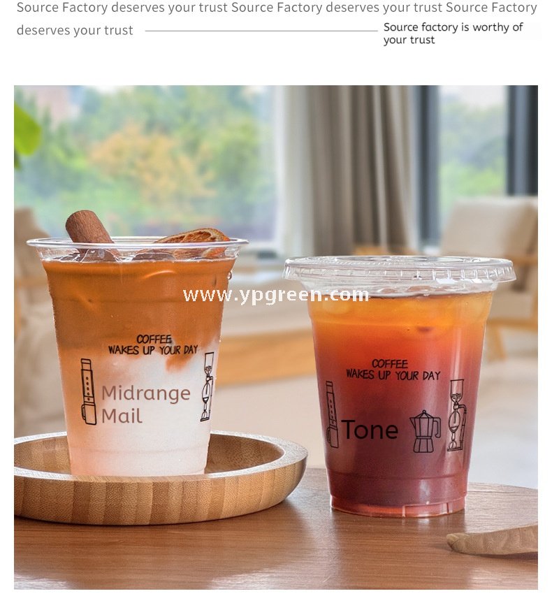 400ml Disposable PET Coffee Cup – 14oz Custom Coffee Machine Design 9.8x6.0x10.7cm