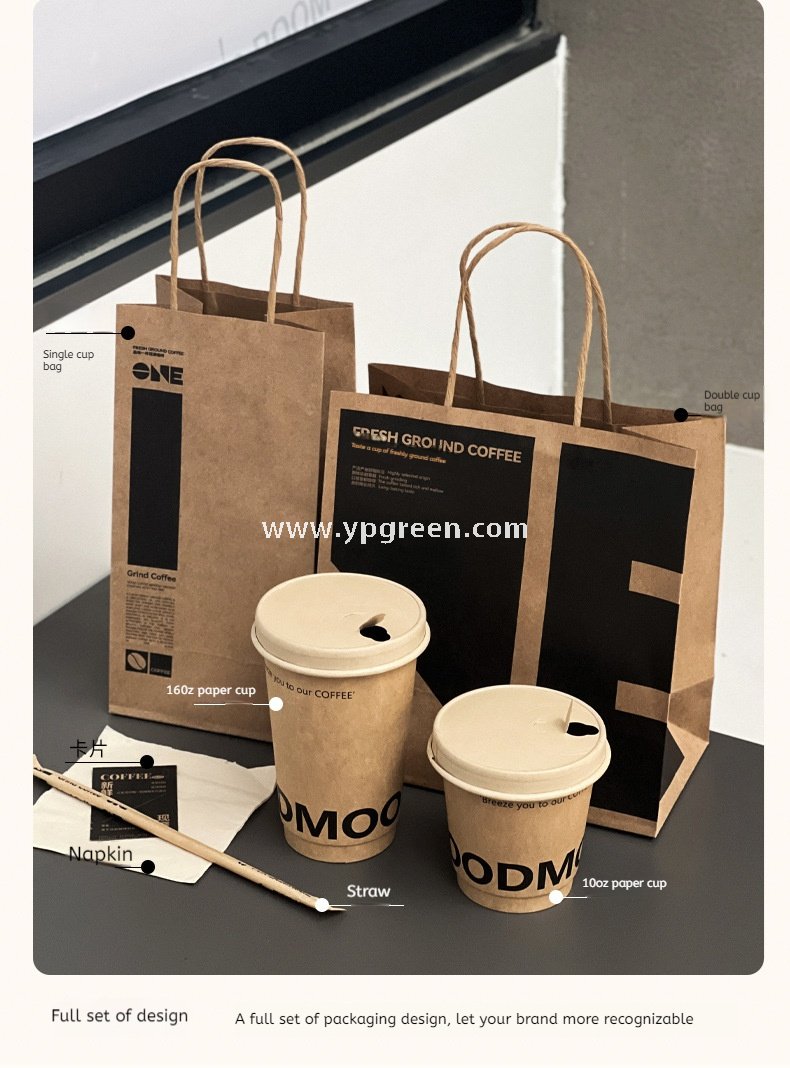 300ml / 400ml / 500ml Disposable Kraft Coffee Cups – Thickened Leak-Proof Paper Cups for Takeaway & Wholesale