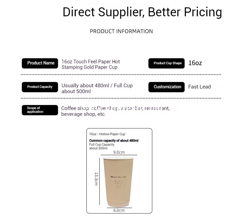 16oz / 500ml Soft-Touch Paper Coffee Cups – Gold Hot Stamping Disposable Cups for Premium Takeaway
