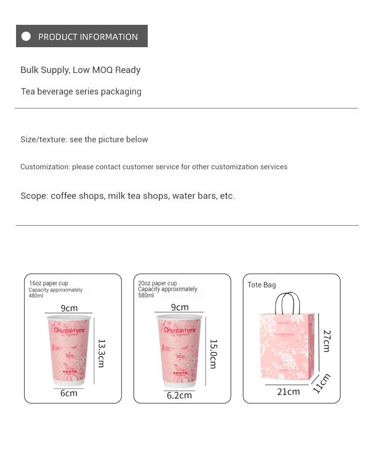 500ml / 600ml UV-Textured Double PE Coated Paper Cups – Hollow Wall Milk Tea Cups for Hot Drinks & Takeaway