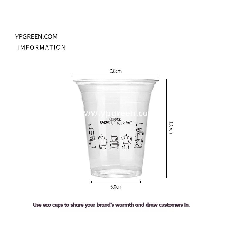 400ml Disposable PET Coffee Cup – 14oz Custom Coffee Machine Design 9.8x6.0x10.7cm