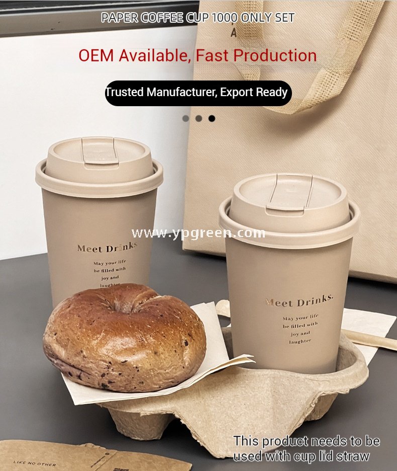 16oz / 500ml Soft-Touch Paper Coffee Cups – Gold Hot Stamping Disposable Cups for Premium Takeaway