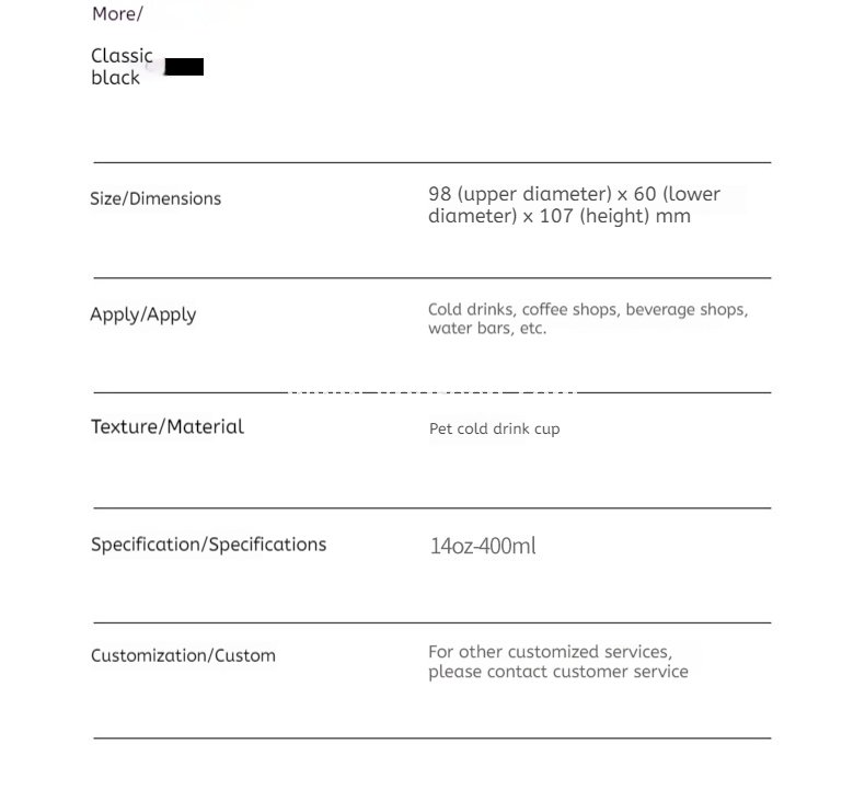 400ml Disposable PET Coffee Cup – 14oz Custom Coffee Machine Design 9.8x6.0x10.7cm